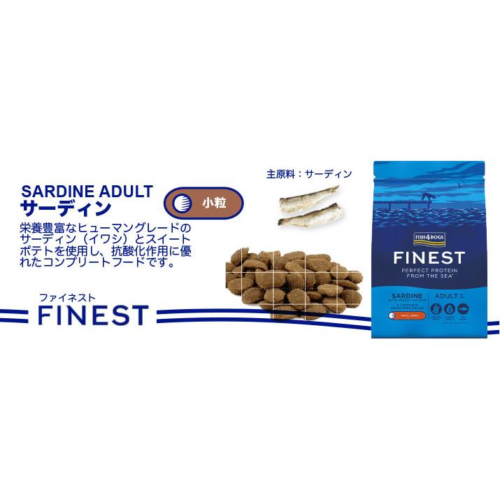 フィッシュ4 FISH4ドッグ フィッシュ4ドッグ フィッシュフォードッグ