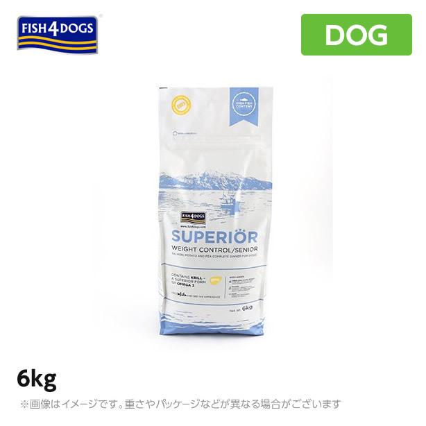 FISH4ドッグ フィッシュ4ドッグ　フィッシュフォードッグ　スーペリア　ウェイトコントロール6kg（犬 ペットフード ドライフード 犬用品）
