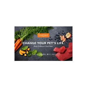 インスティンクト instinct Raw Boost リアルチキン ラージブリード パピー 9kg （犬用） 総合栄養食（ドッグフード ドライフード プレミアムフード） ラージブリード パピー を配合