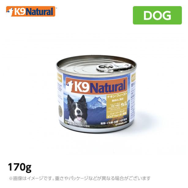 K9 ナチュラル 【24個セット】K9 ナチュラル プレミアム缶 チキン