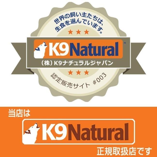【5個セット】フィーラインナチュラル（猫用）ラム＆キングサーモン フィースト 320g(1.28kg分) フリーズドライ 総合栄養食の画像