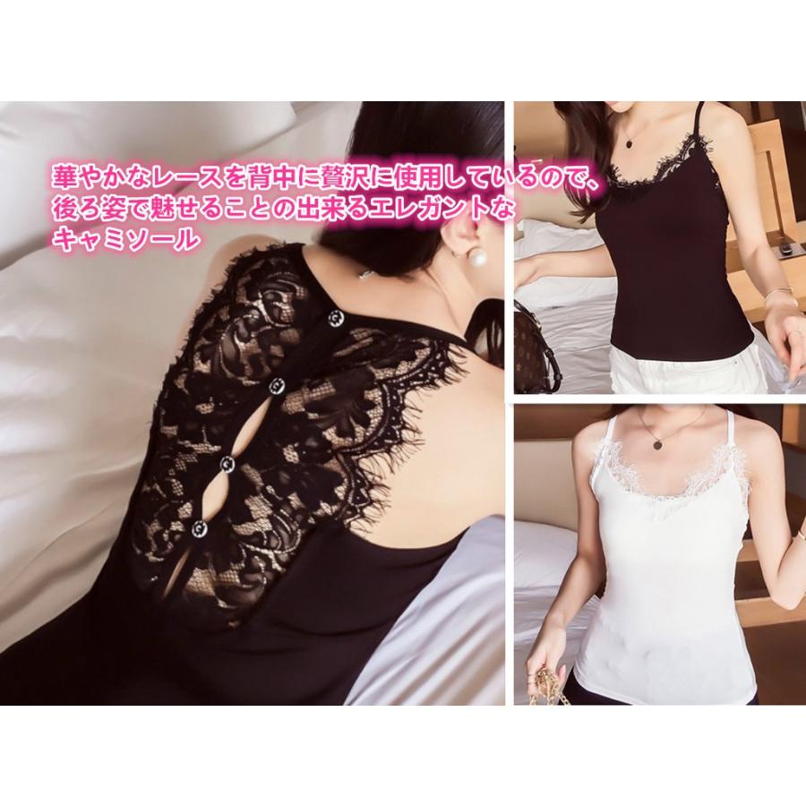 インナーにも 重ね着してもオシャレ バックレース切り替えキャミソール 伸縮性レース インナー 40 Offの激安セール