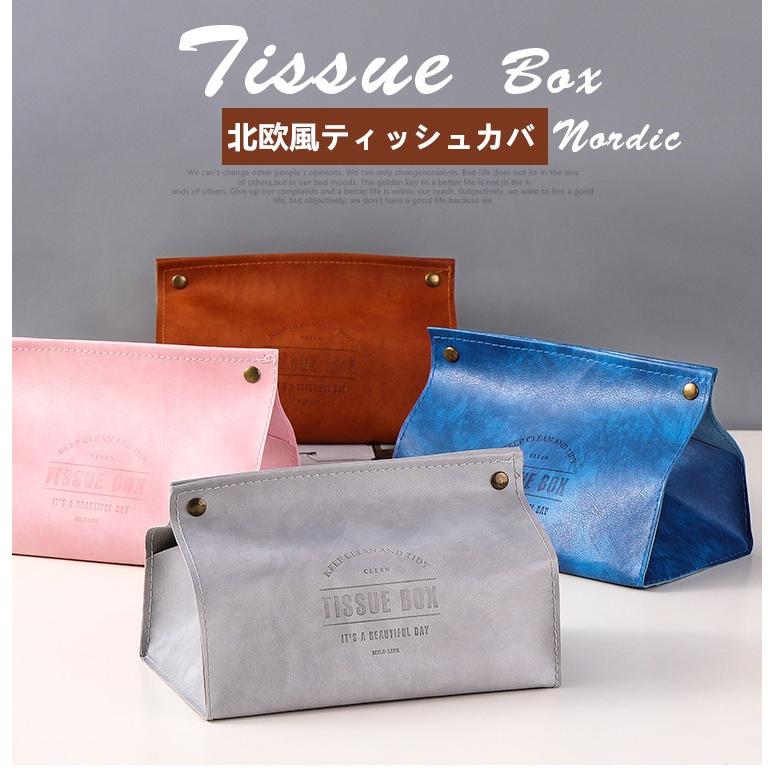 北欧風英字アルファベット シンプル おしゃれティッシュケース ティッシュカバ合皮レザー北欧雑貨 インテリア小物 プレゼントギフト Attractiveショップ 通販 Yahoo ショッピング
