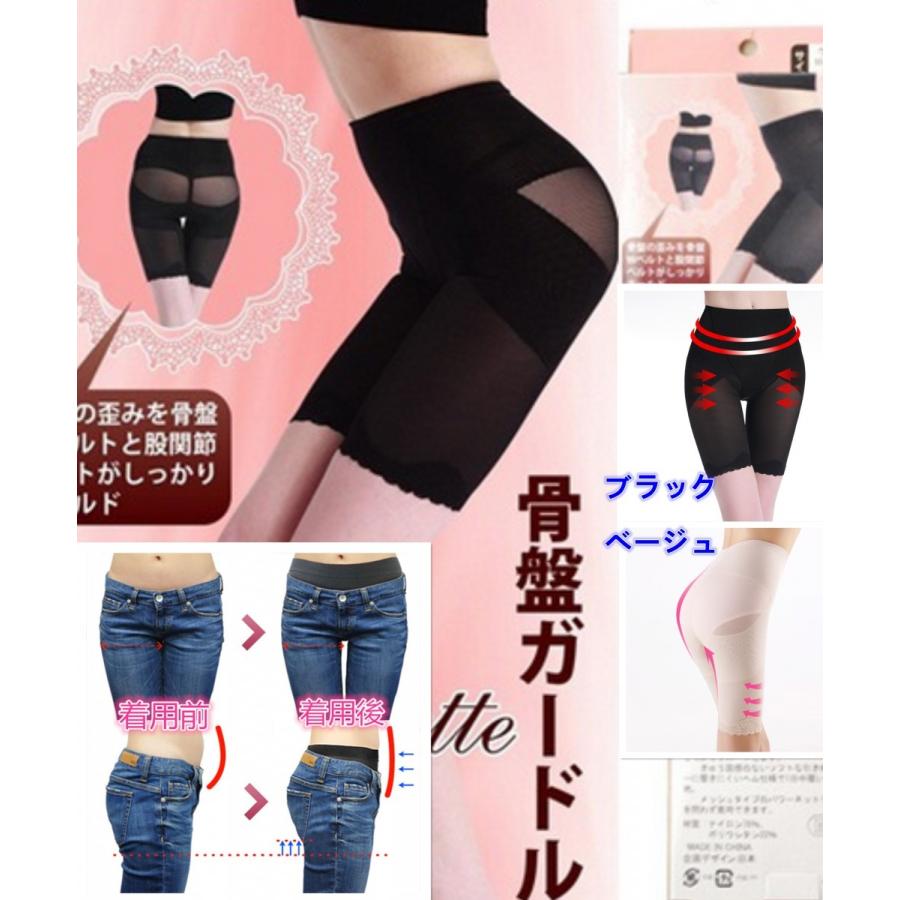 骨盤ベルト 産後ガードル 補正下着 産後リフォームインナー ランキング 骨盤 引き締め ヒップアップ 加圧 補正ガードル 送料無料 Attractiveショップ 通販 Yahoo ショッピング