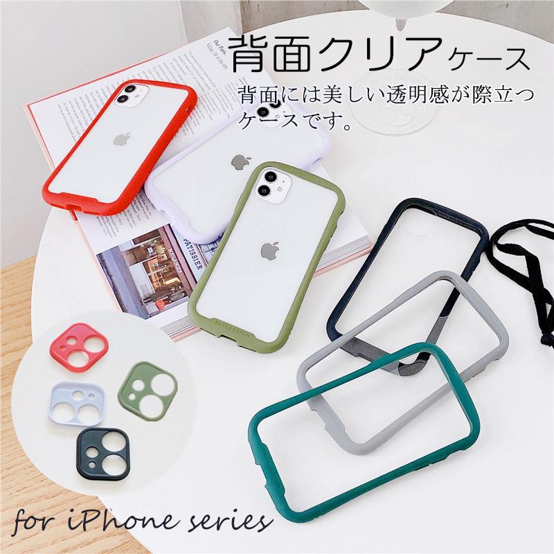 iFace風 iPhone 12 12Pro 12ProMax 12mini ケース アイフェイス カバー