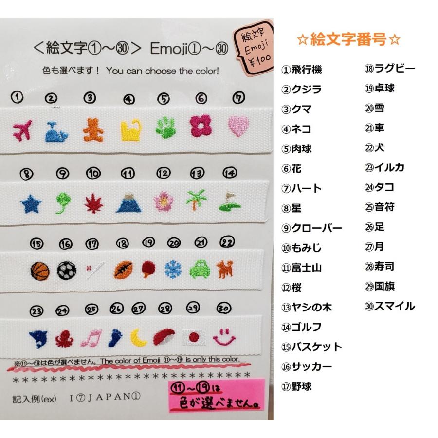 オーダービーズネームタグ オーダービーズネームタグ