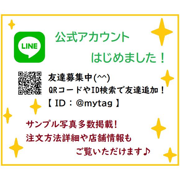 ネーム バッチ オーダー受け付けページ ネームプレート｜飲食店用品・印刷通販のatta(アッタ)