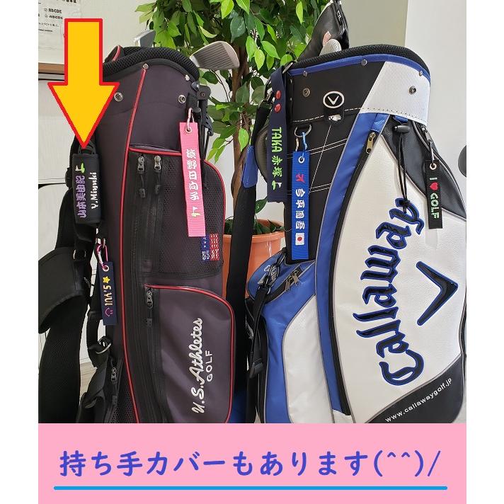 My 両面 刺繍 ネームタグ S カラビナ付 オーダーメイド オリジナル ゴルフ コンペ 景品 キャディバッグ 名入れ プレゼント ネームプレート 12 My 通販 Yahoo ショッピング