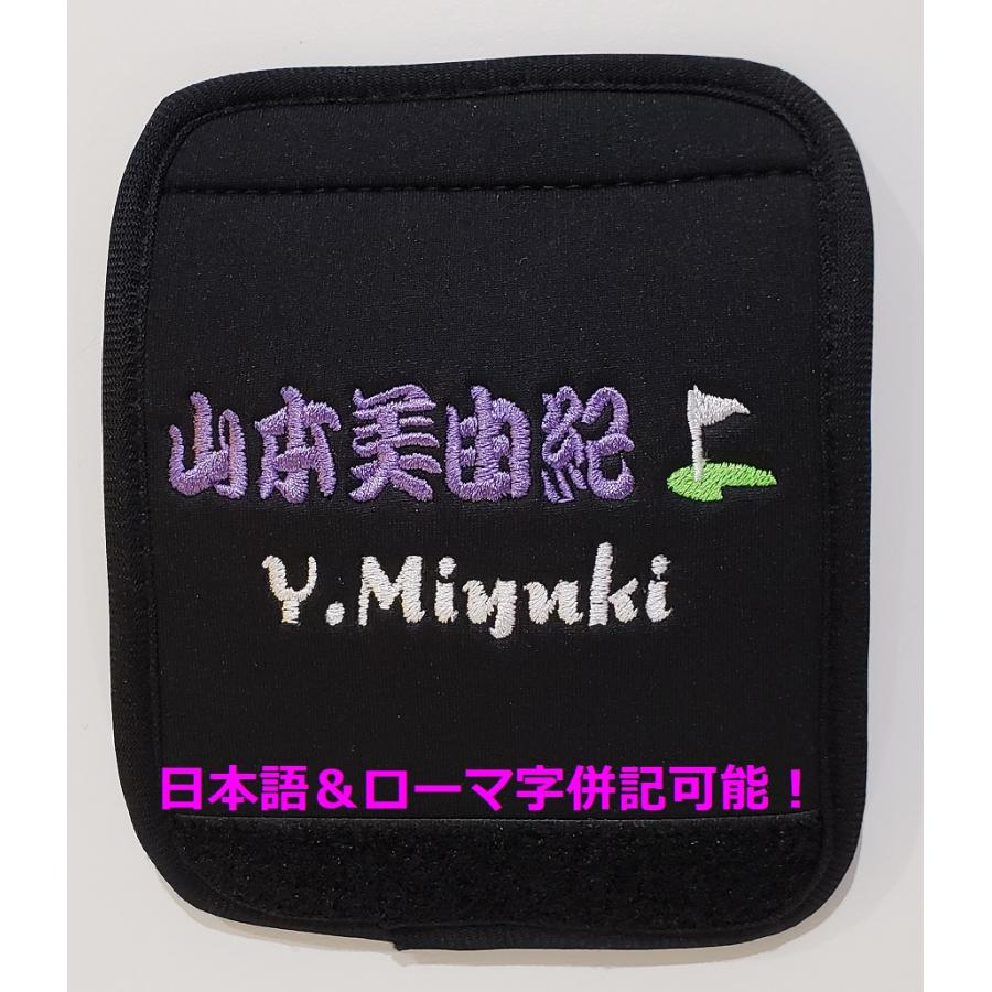 my tag】刺繍 名入れ オーダーメイド オリジナル 持ち手カバー 取っ手カバー ハンドルカバー ゴルフバッグ 景品 キャディバッグ スーツケース ネームタグ :14:my tag - 通販 - Yahoo!ショッピング my tag】刺繍 名入れ オーダーメイド オリジナル 持ち手カバー 取っ手カバー ハンドルカバー ゴルフバッグ 景品 キャディバッグ スーツケース ネームタグ :14:my tag - 通販 - Yahoo!ショッピング