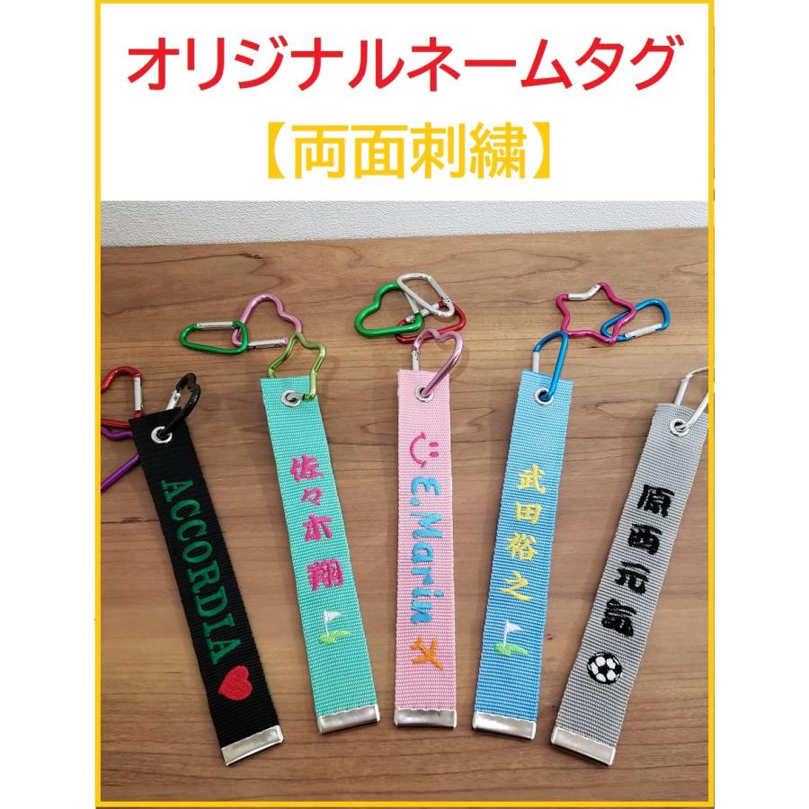 my tag】【両面】刺繍 ネームタグ(M)カラビナ付! オリジナル オーダーメイド ゴルフ キャディバッグ 父の日 景品 日本製 名入れ 名札 ネームプレート 旅行 :19:my tag - 通販 - Yahoo!ショッピング my tag】【両面】刺繍 ネームタグ(M)カラビナ付! オリジナル オーダーメイド ゴルフ キャディバッグ 父の日 景品 日本製 名入れ 名札 ネームプレート 旅行 :19:my tag - 通販 - Yahoo!ショッピング