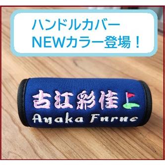 美品‼︎】XXIO ネイビー ゴルフバッグネームプレート付き