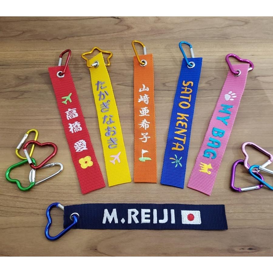 My 刺繍 ネームタグ ｍ カラビナ付 オーダー 名入れ ギフト 名札 子供 Crew 部活 ネームプレート おしゃれ スーツケース 売買 かわいい 旅行