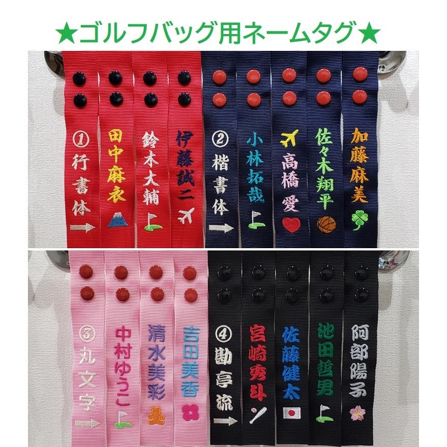 my tag】ネームタグ ネームプレート 割れない 刺繍 Lサイズ 強力