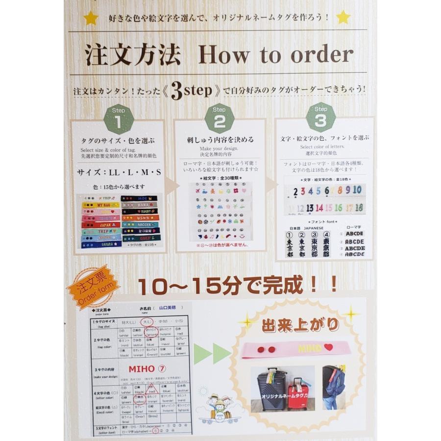 my tag】ネームタグ ネームプレート 割れない 刺繍 Lサイズ 強力