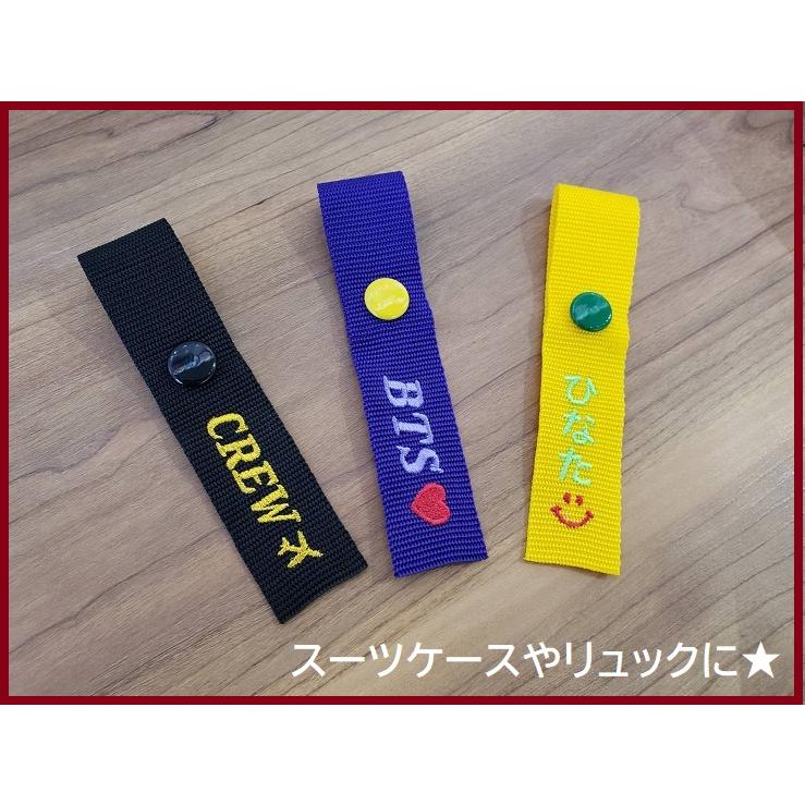 my tag ネームタグ 名札 刺繍 卒部記念 ギフト オーダーメイド オリジナル バスケ 野球 サッカー チーム お揃い 旅行 リュック 紛失防止 目印 | 