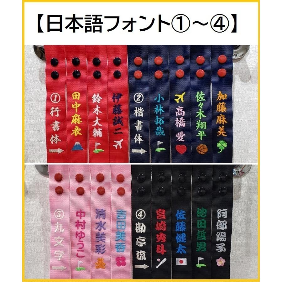 セミオーダー 名札 | うさぎ刺繍・ハーネス作家 Shijimi Factory