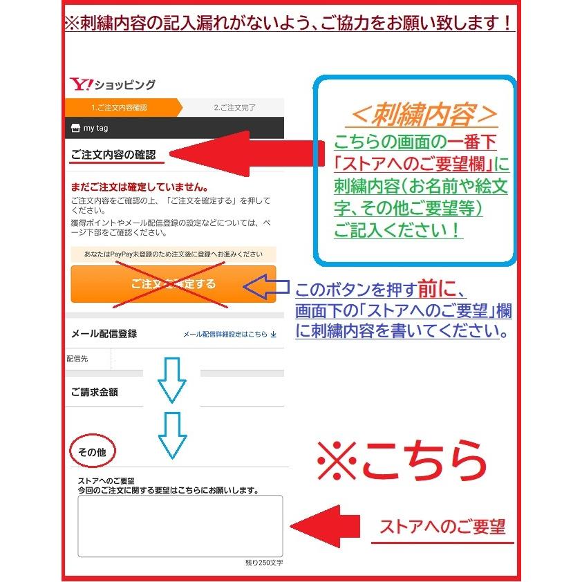 my tag ネームタグ スーツケース 名札 取れにくい 海外旅行 刺繍