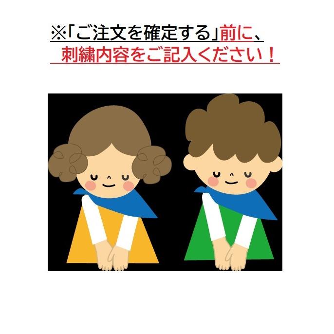 my tag ネームタグ 名札 刺繍 卒部記念 ギフト オーダーメイド オリジナル バスケ 野球 サッカー チーム お揃い 旅行 リュック 紛失防止 目印 |  | 13