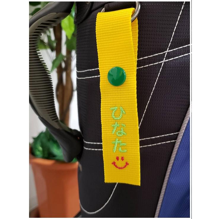 my tag ネームタグ 名札 刺繍 卒部記念 ギフト オーダーメイド オリジナル バスケ 野球 サッカー チーム お揃い 旅行 リュック 紛失防止 目印 |  | 04