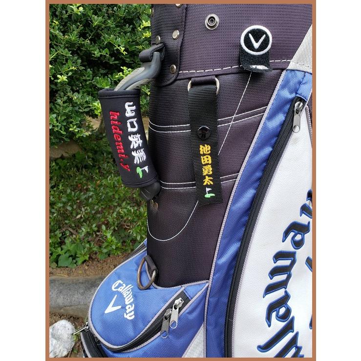 my tag ネームタグ 名札 刺繍 卒部記念 ギフト オーダーメイド オリジナル バスケ 野球 サッカー チーム お揃い 旅行 リュック 紛失防止 目印 |  | 06