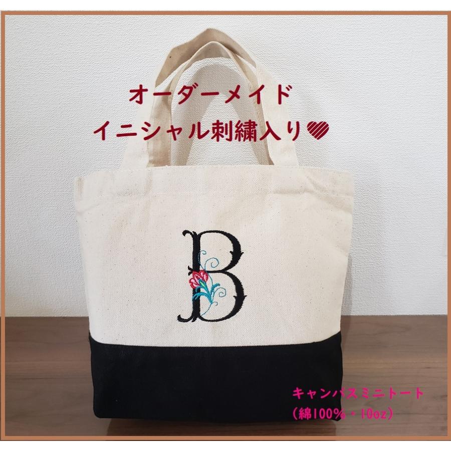 my tag トートバッグ 刺繍 名入れ ギフト 出産祝い イニシャル my tag トートバッグ 刺繍 名入れ ギフト 出産祝い イニシャル