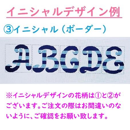 mama様確認用♡イニシャルオブジェ my tag】オーダーメイド オリジナル 刺繍 トートバッグM A4収納可