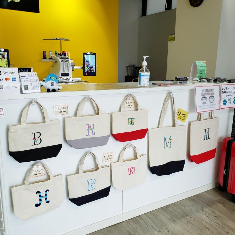 My オーダーメイド オリジナル 刺繍 トートバッグ S ナチュラル 名入れ おしゃれ 花柄 イニシャル 犬 子供 お散歩 お出掛け 弁当 Tote7 My 通販 Yahoo ショッピング