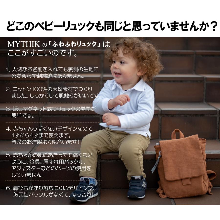 超美品再入荷品質至上 ふわふわリュック 一歳 リュックサック ミニリュック 1歳 女の子 出産祝い Shores Ripples 赤ちゃん リュック ベビーリュック 名入れ Aynaelda Com