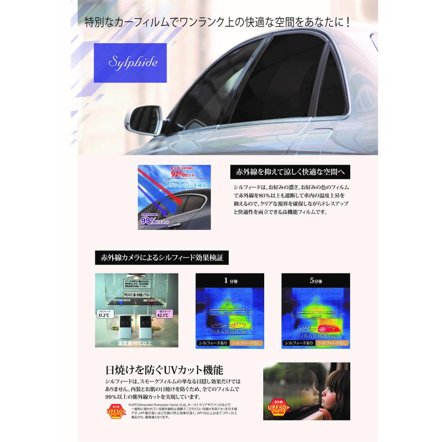 IKCS シルフィード SC−7003 1,070mm × 3m 切売