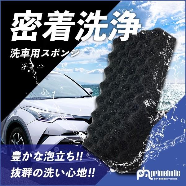 セール中 超 濃密 泡 カー シャンプー 洗車 スポンジ 付き セット コーティング 車 対応 プロ Shampoo500 マイスストア 通販 Yahoo ショッピング