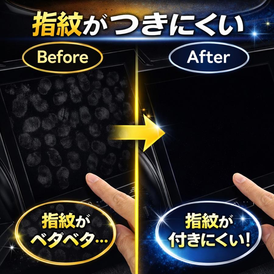 ナビ ブラック パネル クリーナー コーティング 液晶 専用 大容量