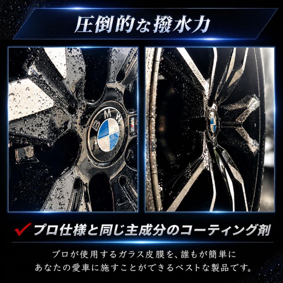 簡単 ホイールコーティング 車 ガラス系 ホイール コート 専用