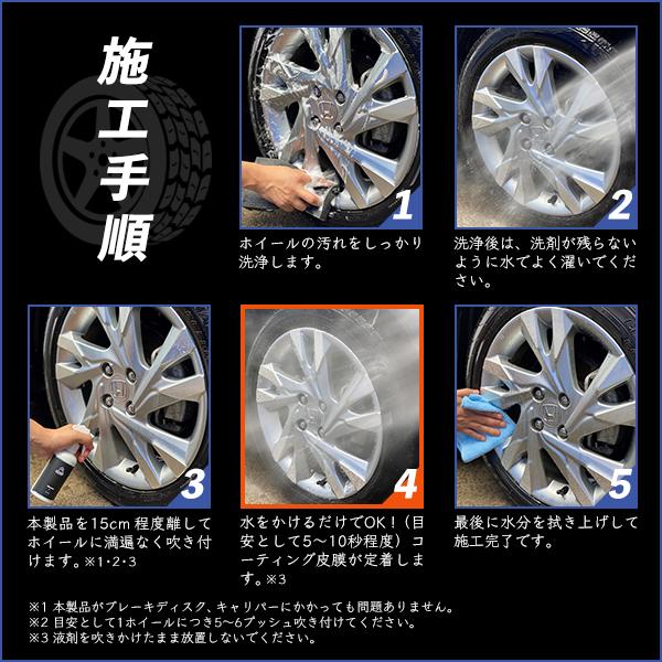 ホイールコーティング 車 ガラス系コーティング 剤 ホイール 専用 プライム ホイールコート 洗車 Wheelcoat50 マイスストア 通販 Yahoo ショッピング