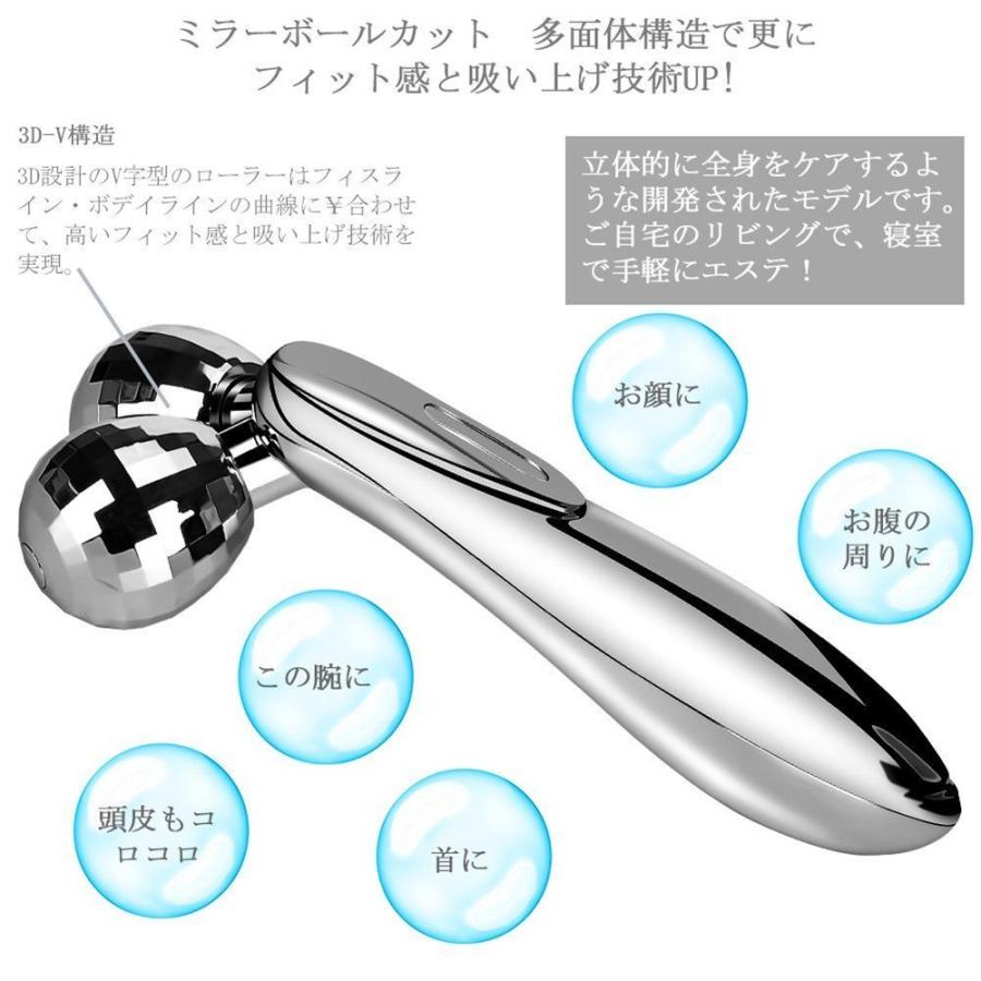 美顔ローラー 美顔 美容ローラー 美顔器 美容器 フェイスケア Y字 防水