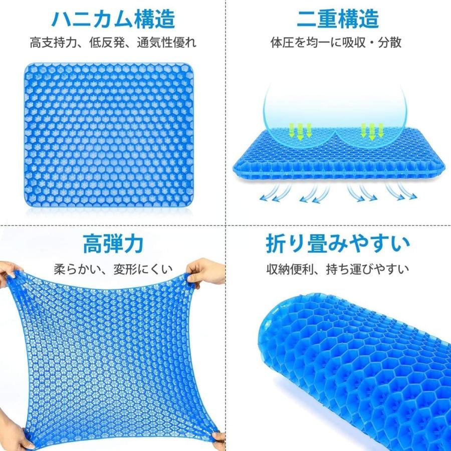 ゲルクッション クッション 座布団 ハニカム構造 高反発 腰痛 健康