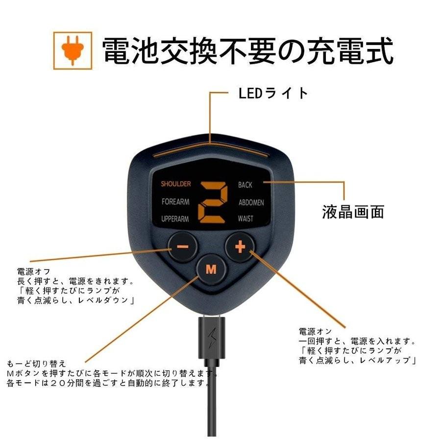 ems腹筋ベルト 最強モデル EMS 腹筋ベルト 筋肉 腹筋 ems筋肉 ems腹筋 筋肉トナー ダイエット器具 ダイエット USB充電式｜mytonya｜07