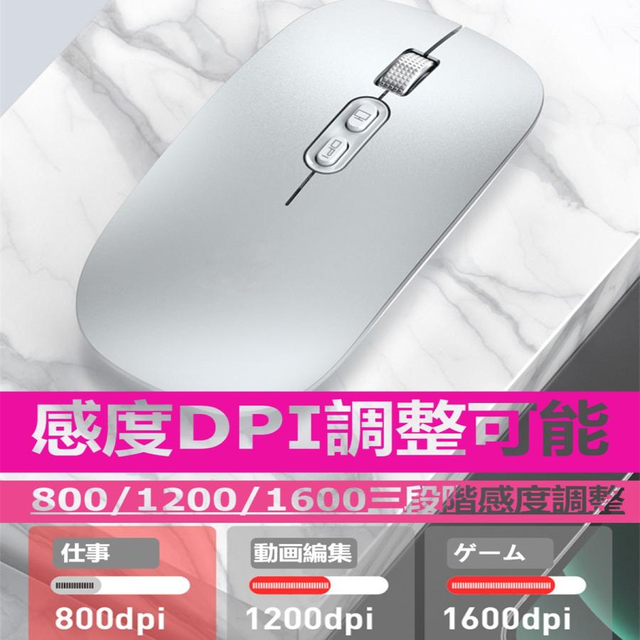 マウス 充電式 5ボタン 無線静音モデル 無線 静音 ワイヤレスマウス