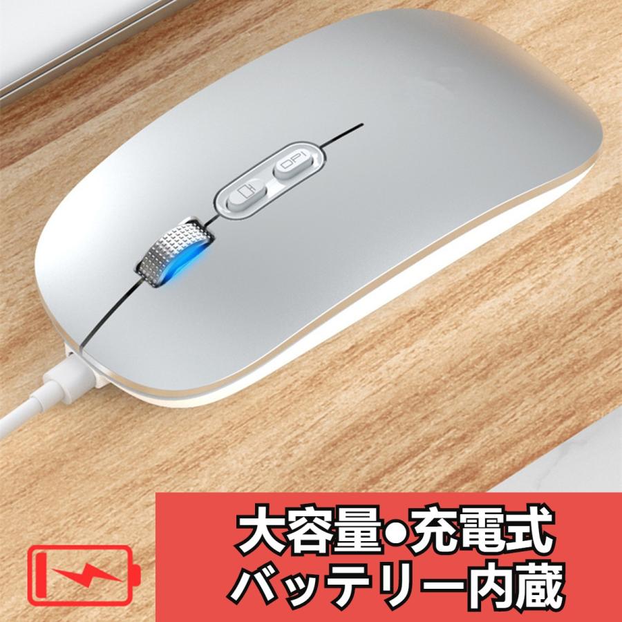 ワイヤレスマウス 充電式 安価 マウス 無線 静音 充電式 小型 薄型 無線マウス 充電 5ボタン USB 接続 pcマウス M103｜mytonya｜05
