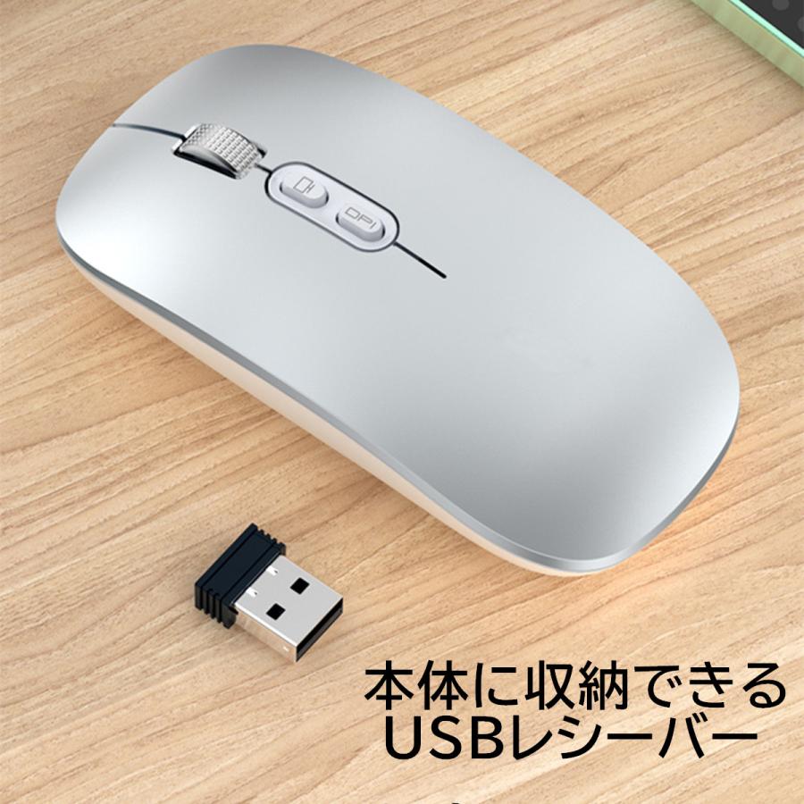 ワイヤレスマウス 充電式 安価 マウス 無線 静音 充電式 小型 薄型 無線マウス 充電 5ボタン USB 接続 pcマウス M103｜mytonya｜07