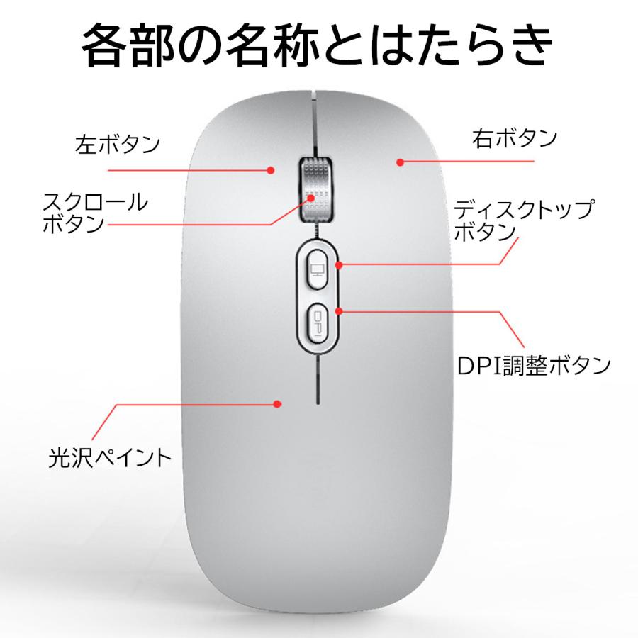 ワイヤレスマウス 充電式 安価 マウス 無線 静音 充電式 小型 薄型 無線マウス 充電 5ボタン USB 接続 pcマウス M103｜mytonya｜08