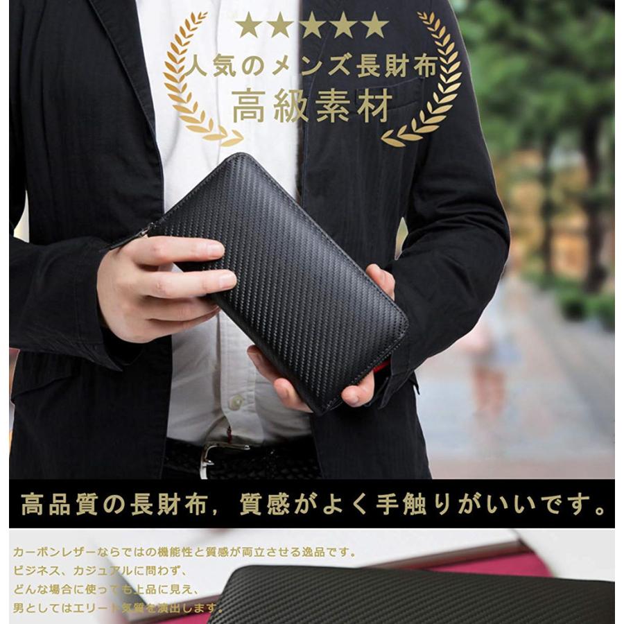 財布 メンズ長財布 メンズ 長財布 父の日 ギフト 本革 カーボンレザー
