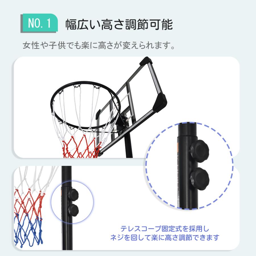 バスケットゴール 可動式 屋外 バスケゴール 移動式 バスケットリング
