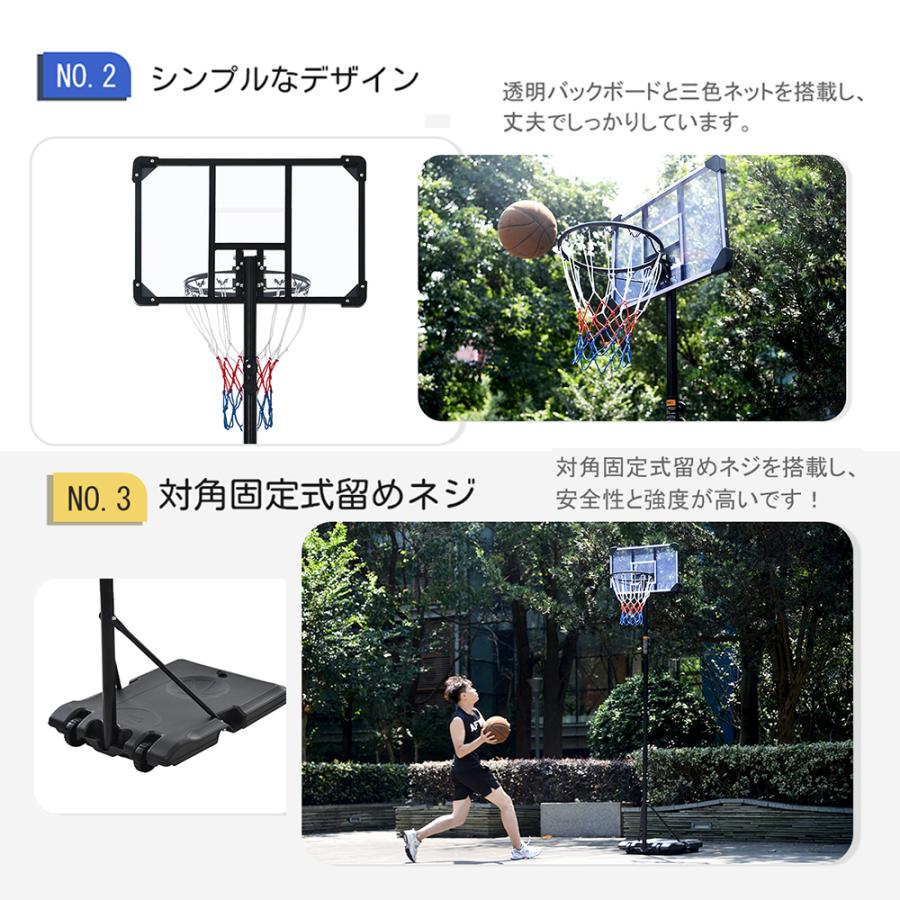 バスケットゴール 可動式 屋外 バスケゴール 移動式 バスケットリング