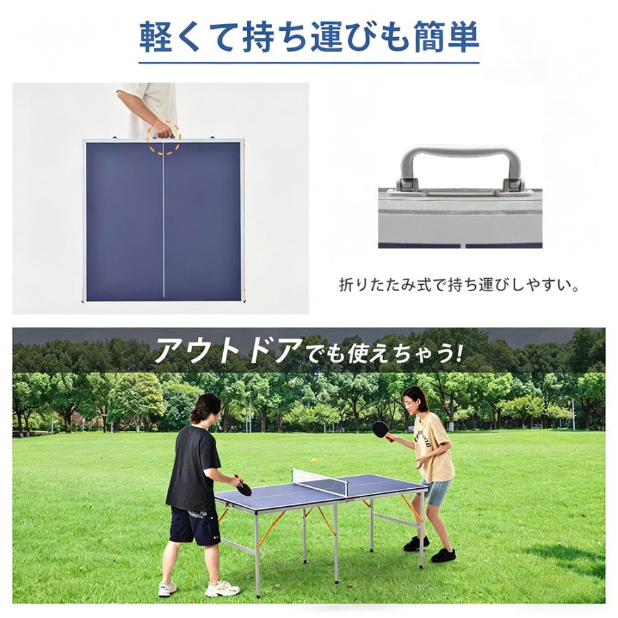卓球台 卓球　ネット付 ラケット付 ピンポン球付 折りたたみ 家庭用 コンパクト 卓球台 卓球 ネット付 ラケット付 ピンポン球付 折りたたみ 家庭用