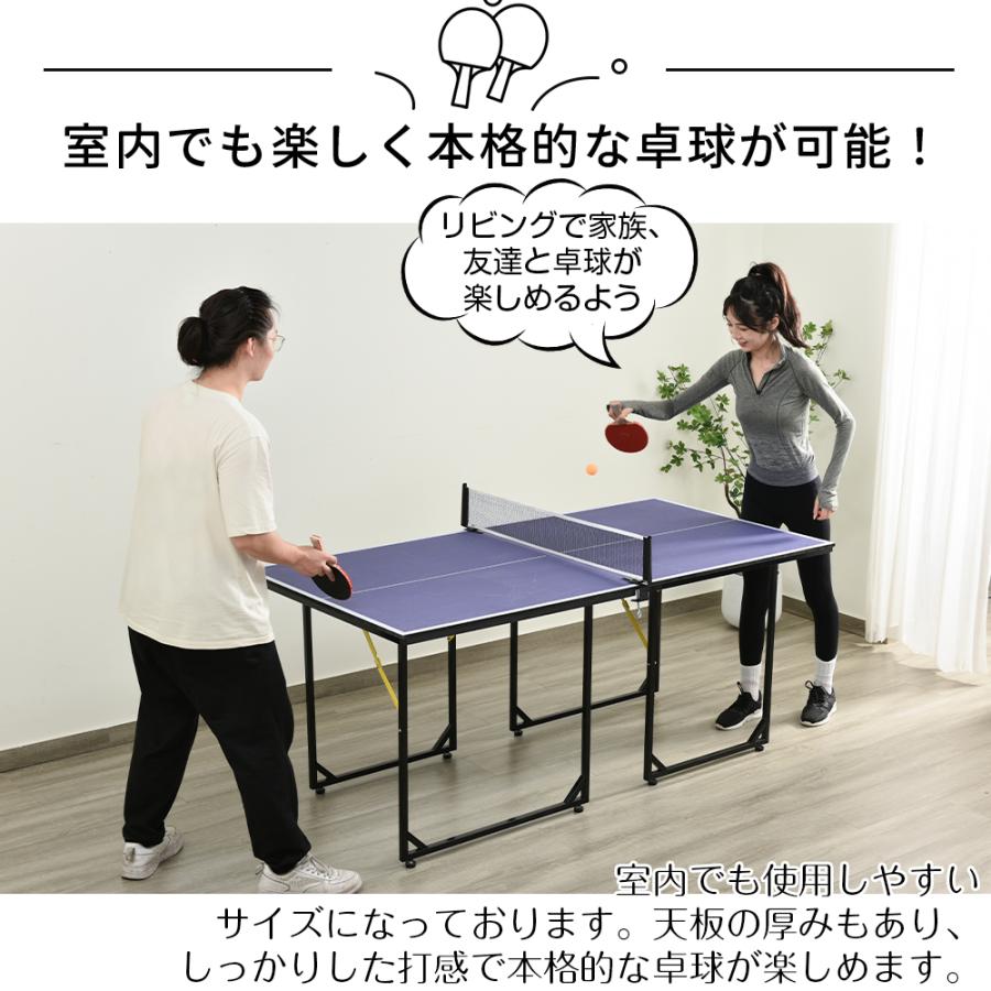 卓球台 多機能 家庭用 卓球 台 ミニ卓球台 折りたたみ式 コンパクト