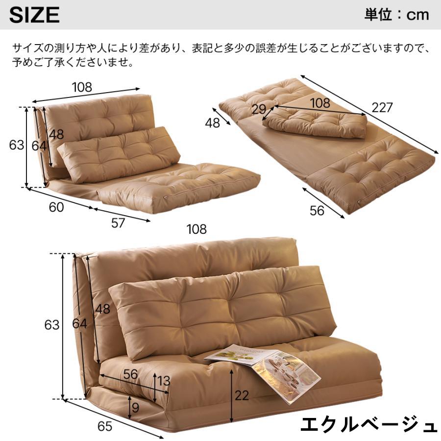 ソファーベット ソファー 2人掛け 搬入楽 クレーン不要 ローソファー
