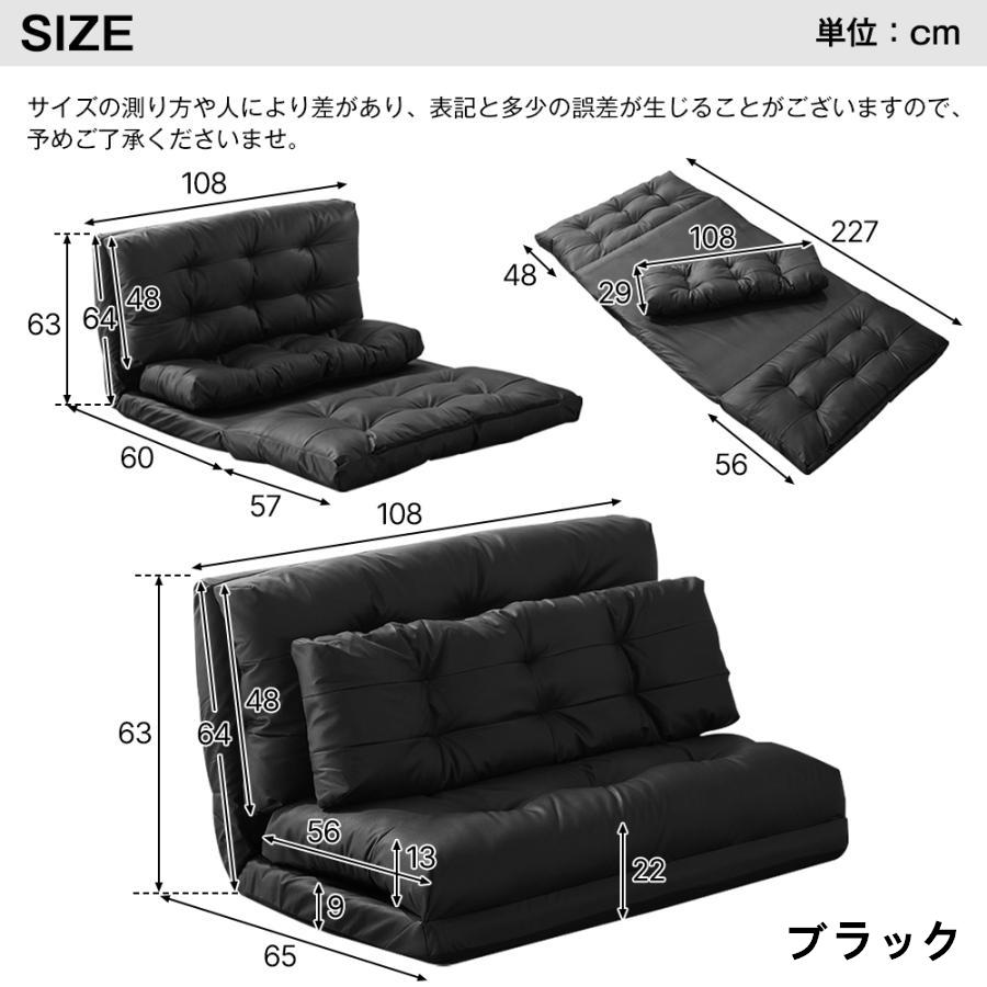 ソファーベット ソファー 2人掛け 搬入楽 クレーン不要 ローソファー