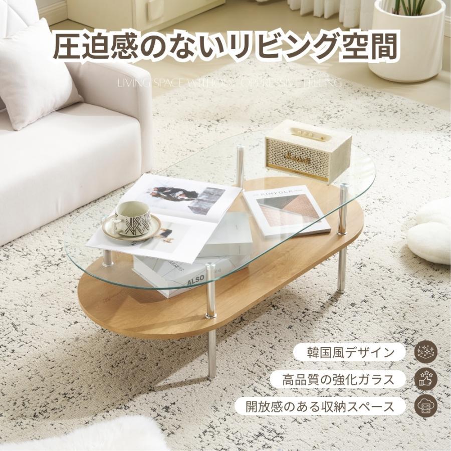 高級感があるガラスローテーブル ローテーブル 洗練 高級感演出 テーブル おしゃれ センターテーブル