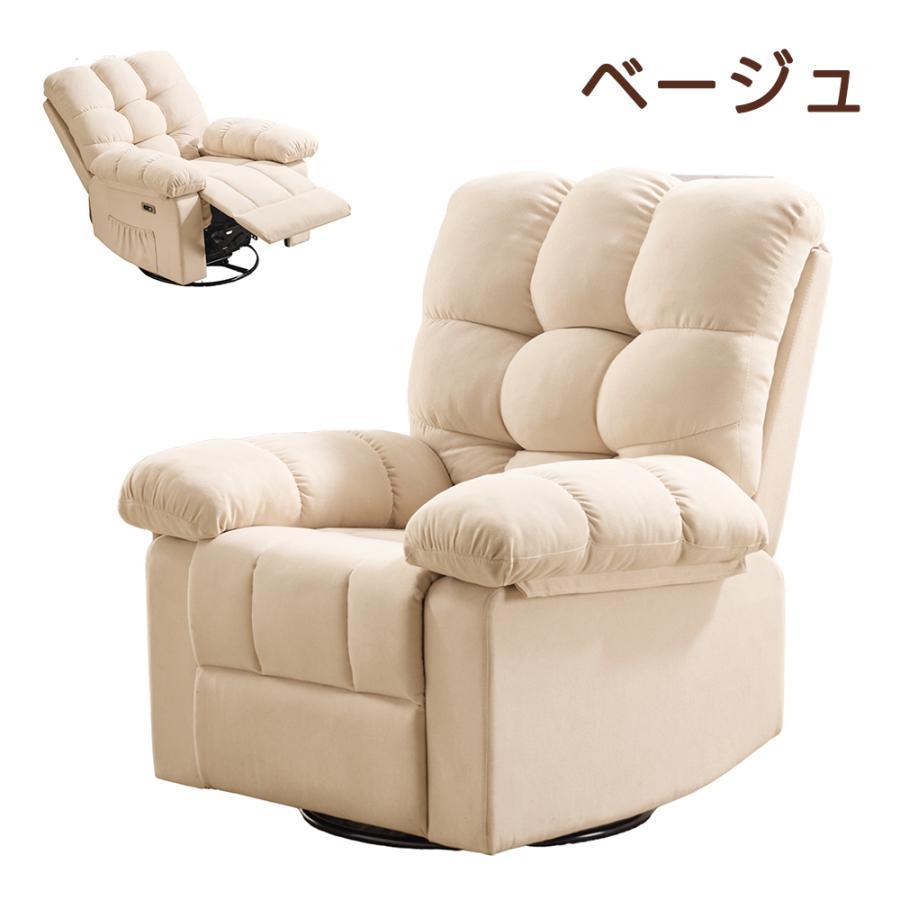 電動リクライニングソファ 一人 ソファー 一人掛け 搬入楽 クレーン