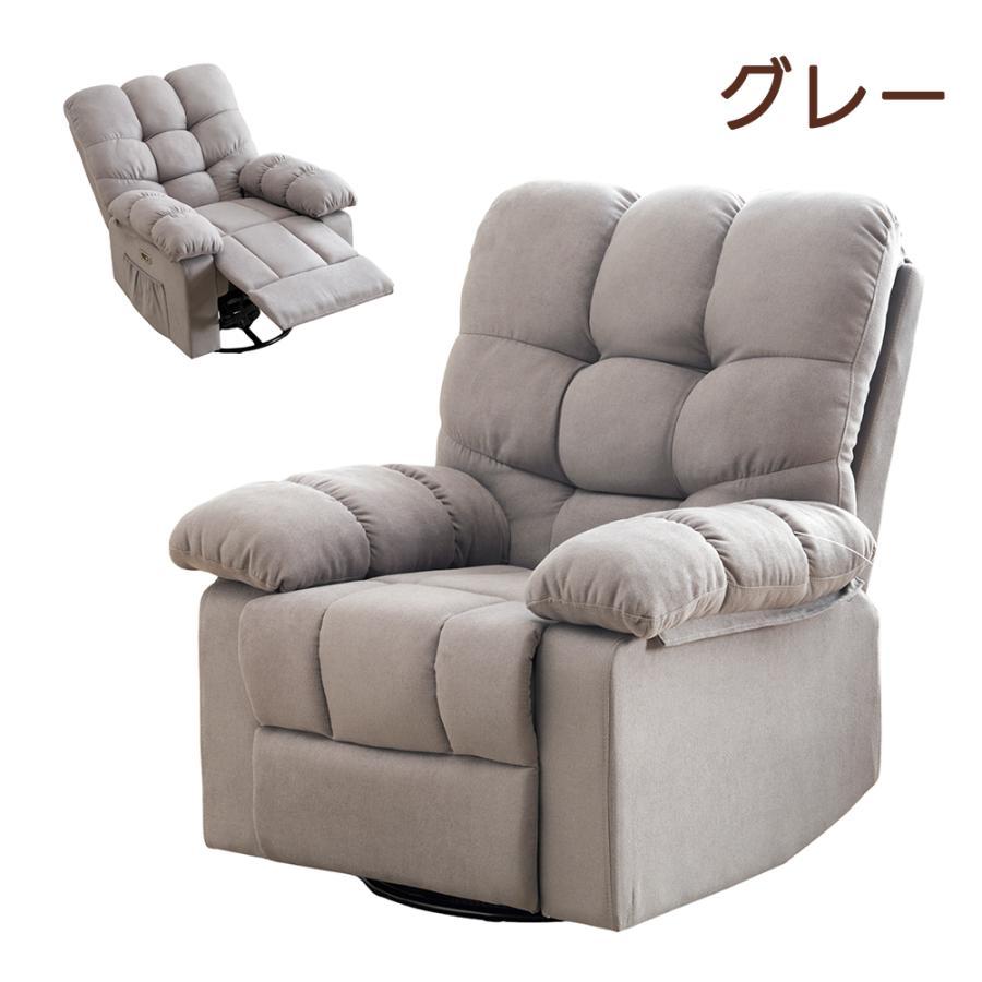 電動リクライニングソファ 一人 ソファー 一人掛け 搬入楽 クレーン